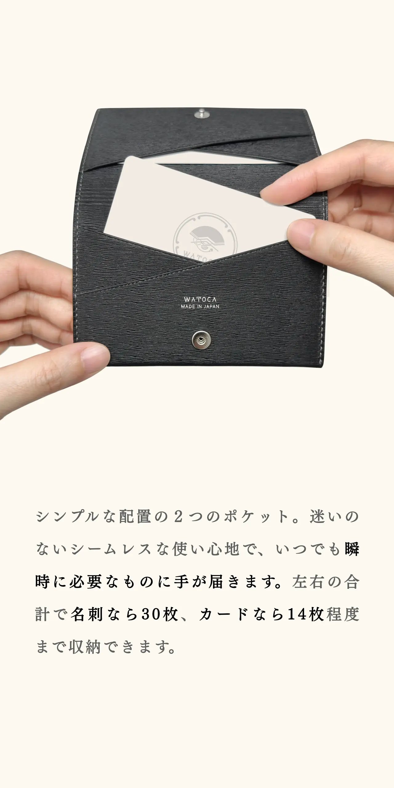 slim-card-holder-karasuba-012