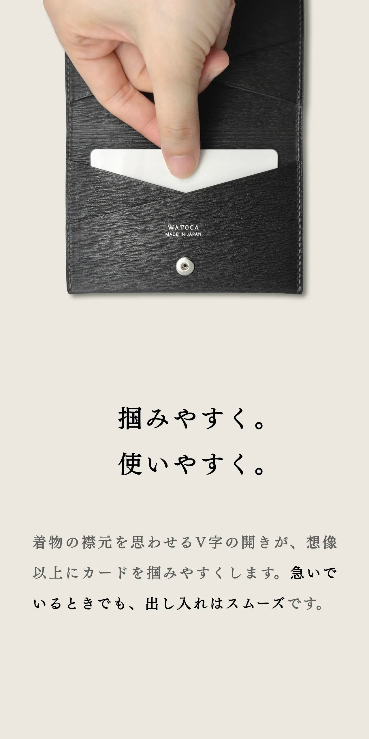 slim-card-holder-karasuba-016
