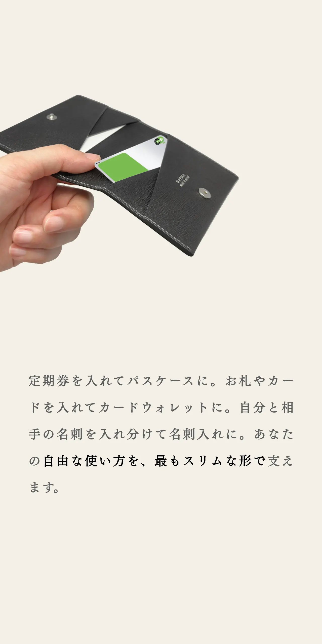 slim-card-holder-karasuba-018
