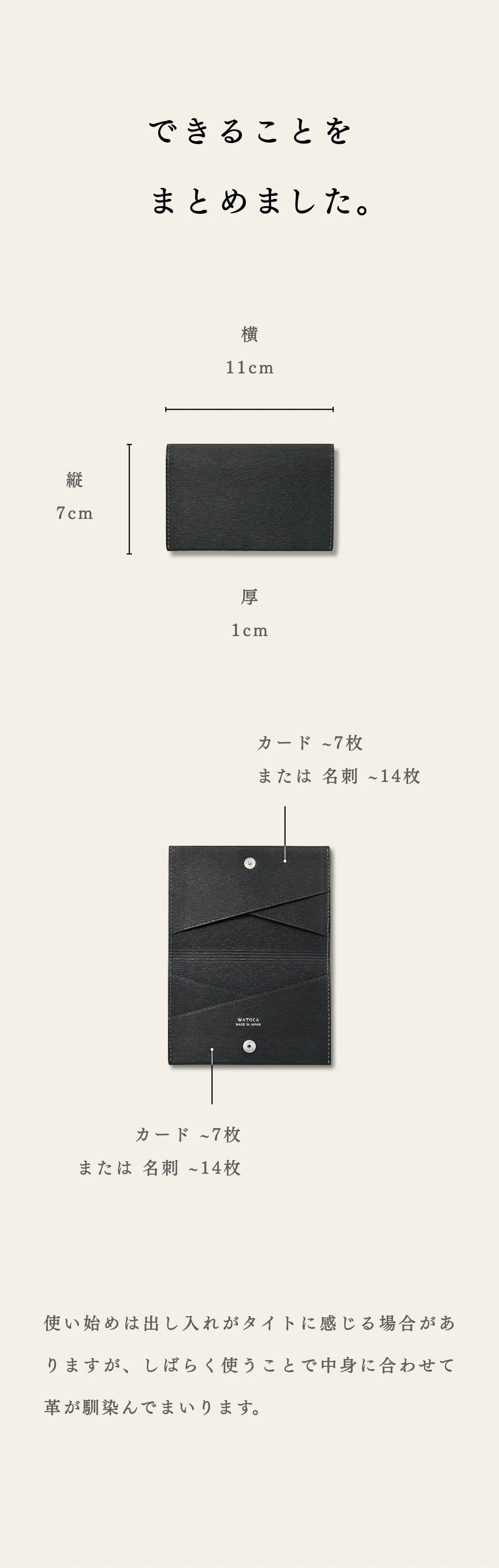 slim-card-holder-karasuba-023