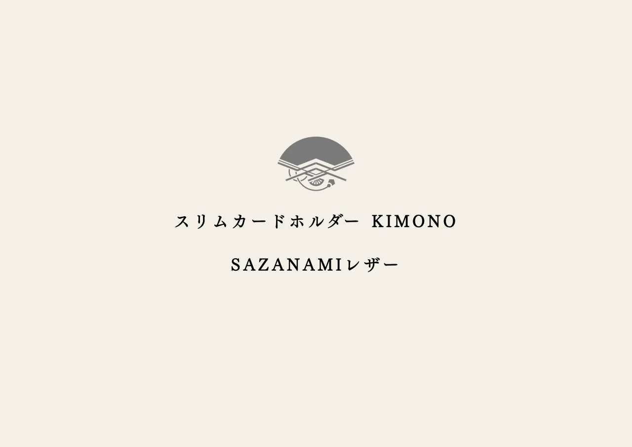 slim-card-holder-sazanami-001
