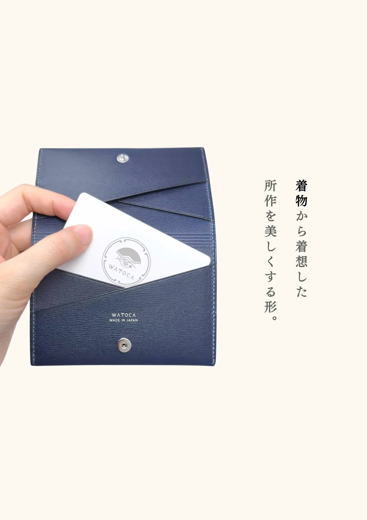 slim-card-holder-sazanami-005