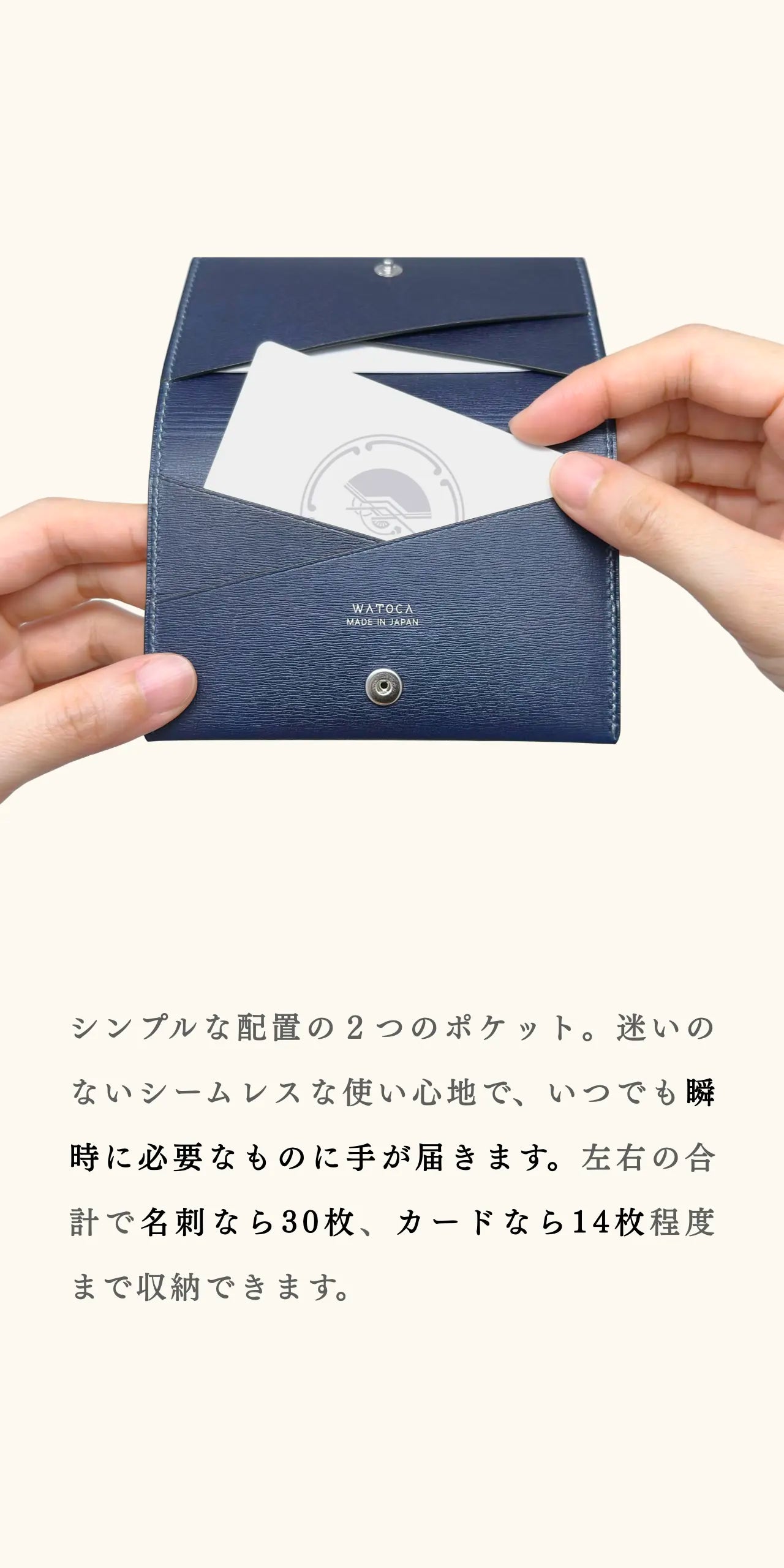 slim-card-holder-sazanami-012