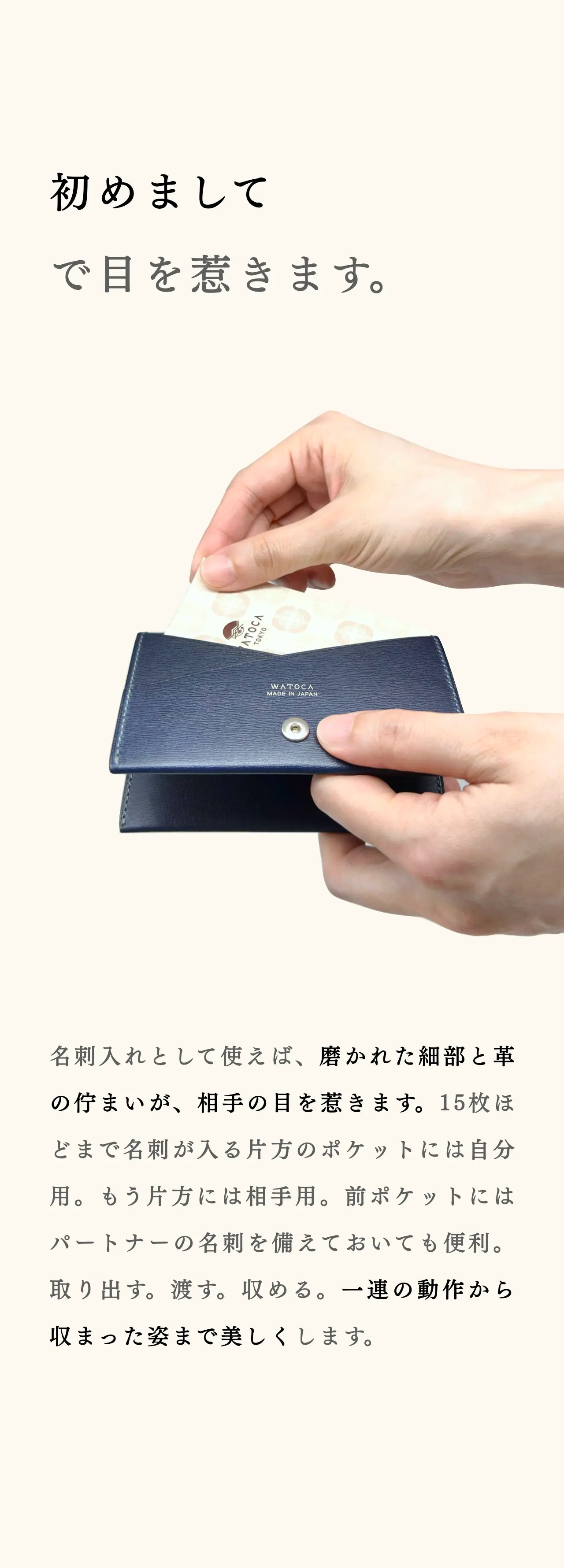slim-card-holder-sazanami-017