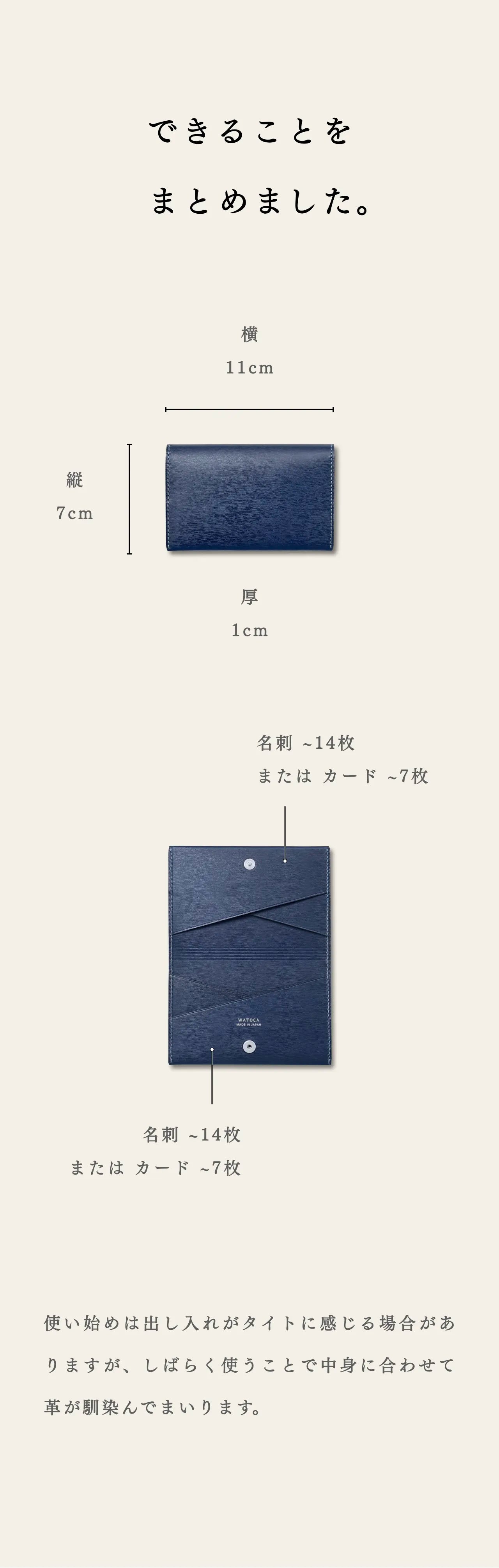 slim-card-holder-sazanami-023