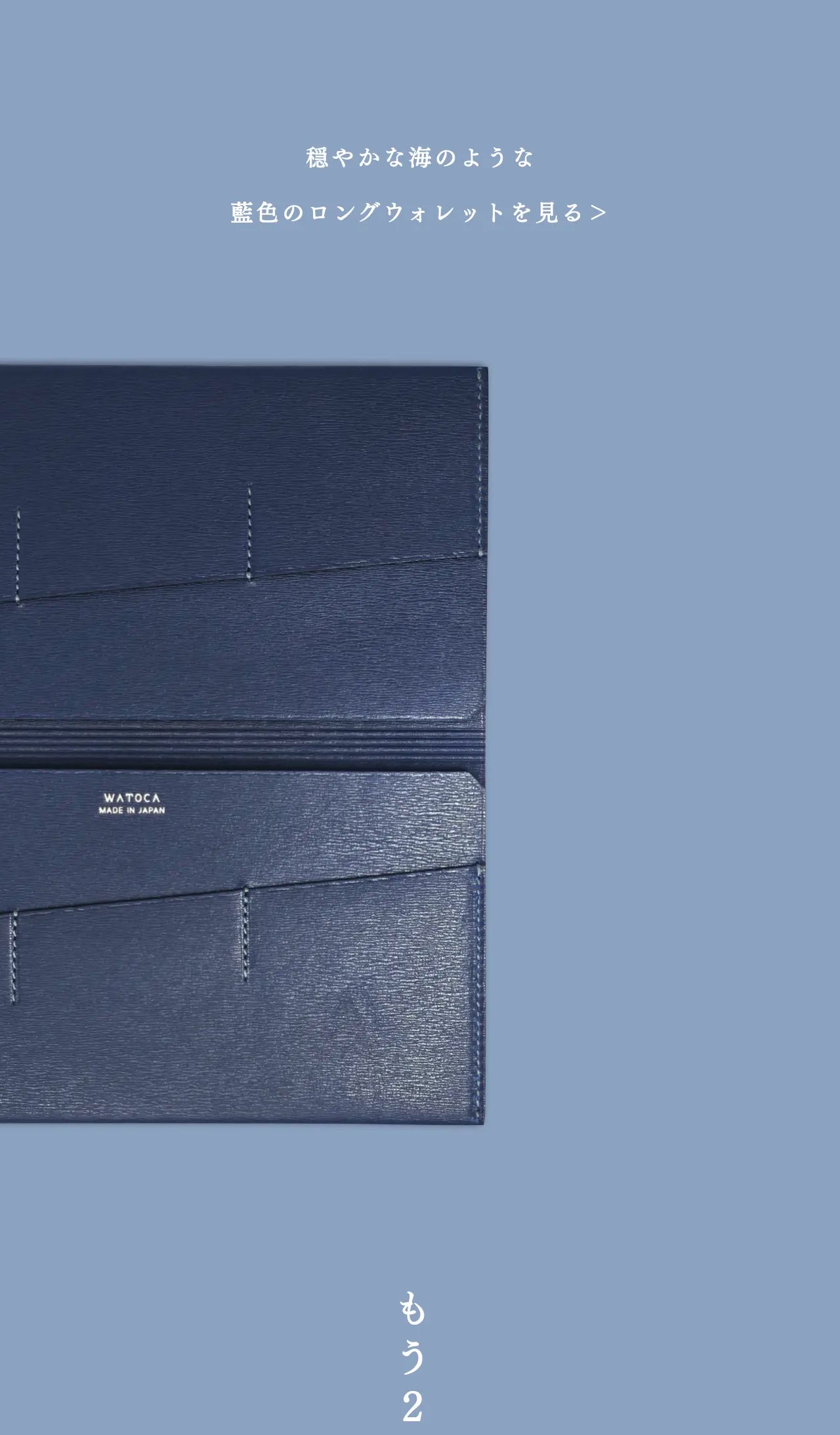 slim-card-long-wallet-benigara-009