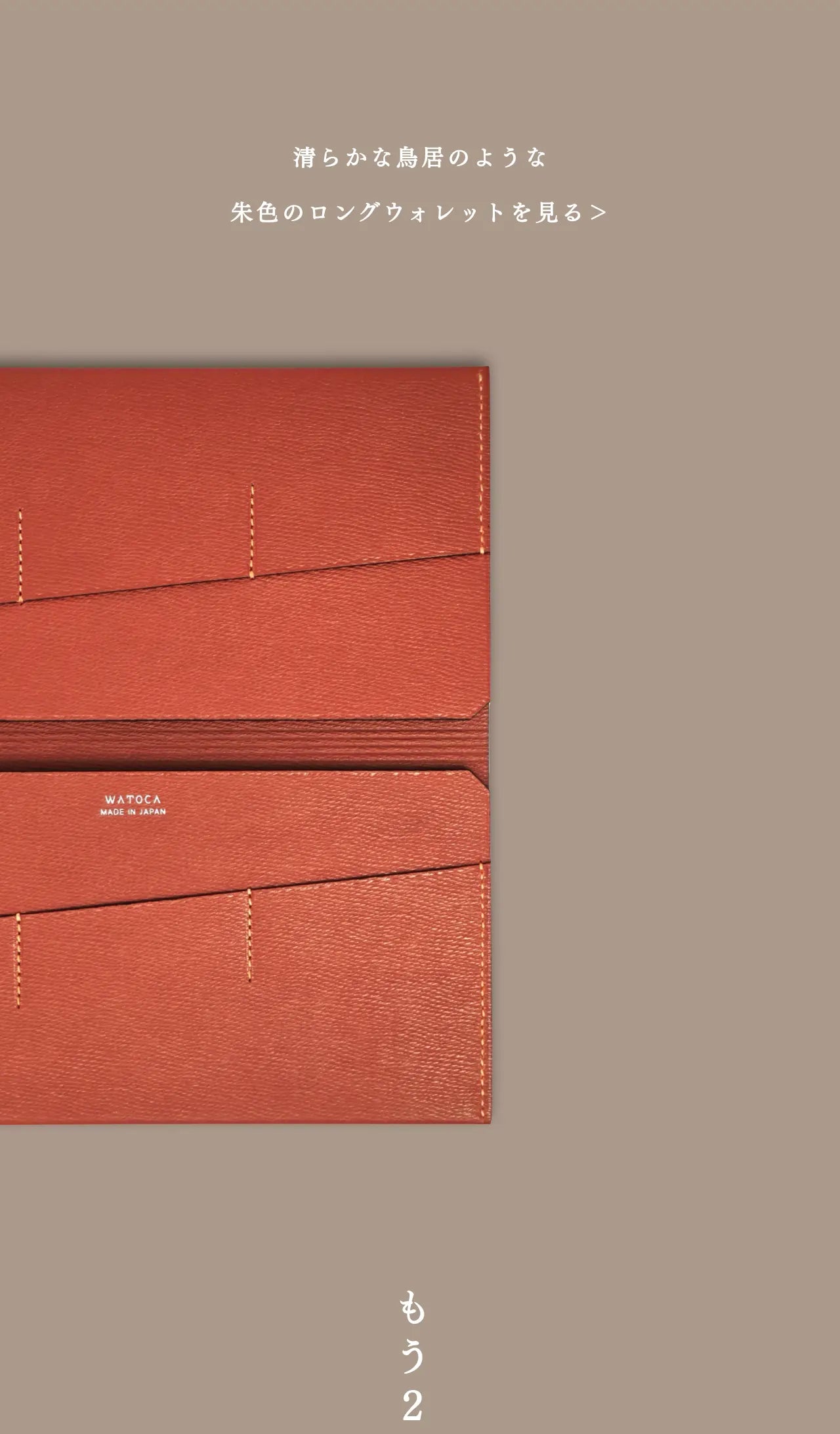 slim-card-long-wallet-karasuba-009