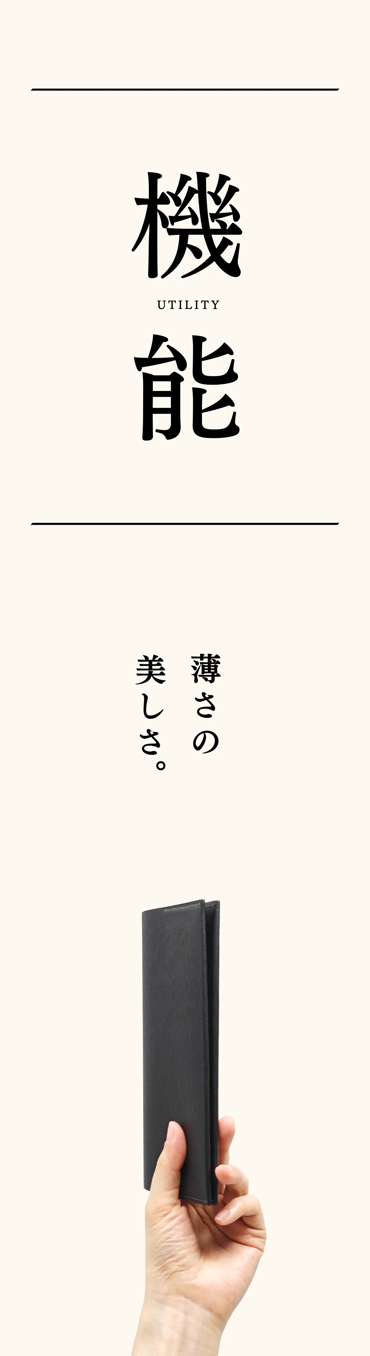 slim-card-long-wallet-karasuba-011