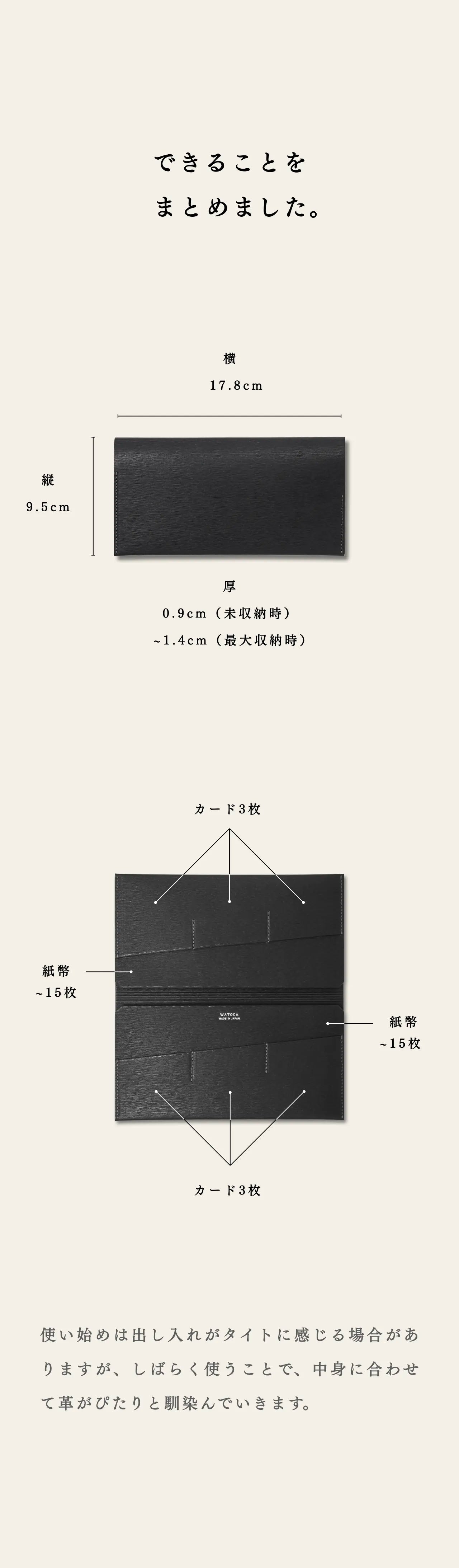 slim-card-long-wallet-karasuba-019