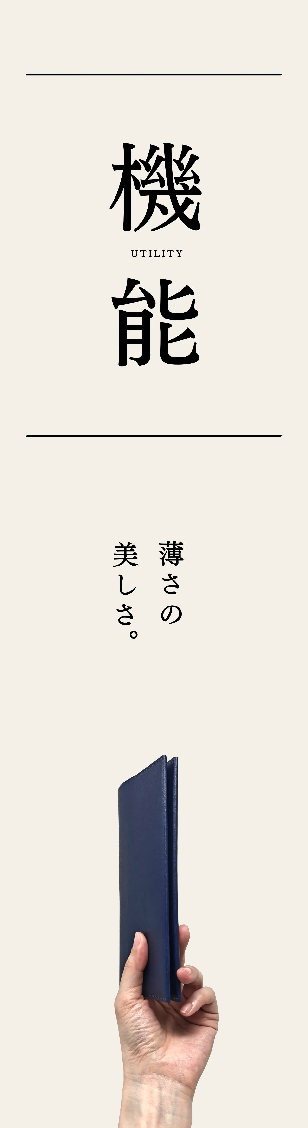 slim-card-long-wallet-sazanami-011