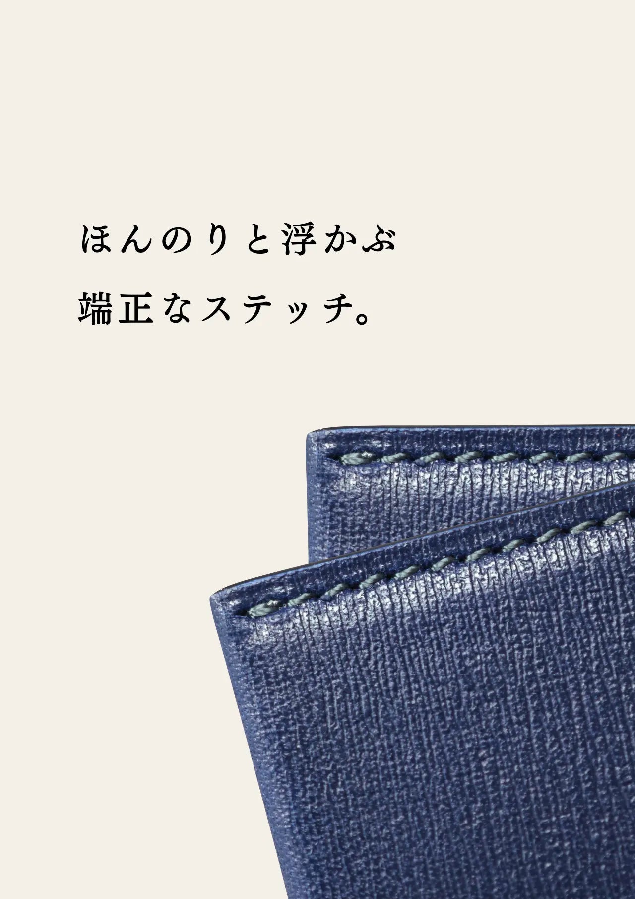 slim-card-long-wallet-sazanami-044