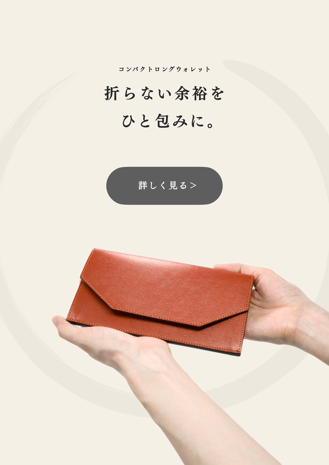 watoca-homepage-002