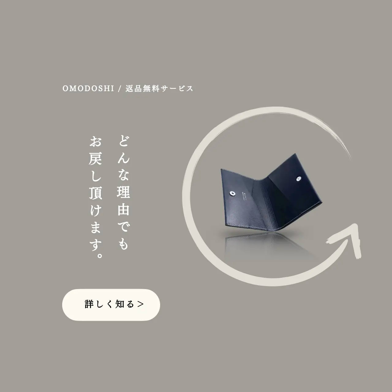 watoca-homepage-008