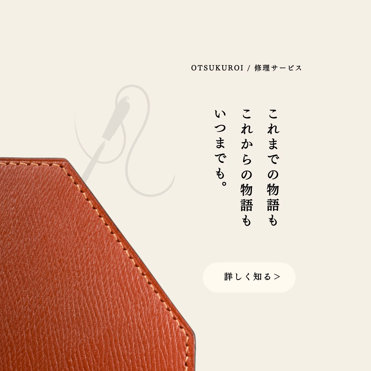 watoca-homepage-010