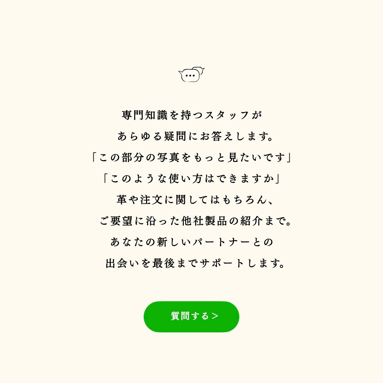 watoca-homepage-012